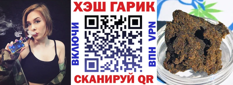 Где продают наркотики Гремячинск АМФЕТАМИН  МАРИХУАНА 