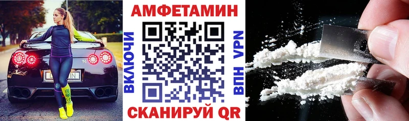 АМФЕТАМИН Premium Гремячинск