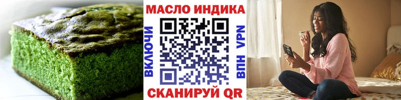 Еда ТГК марихуана  купить наркотики цена  Гремячинск 