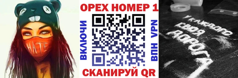 магазин продажи наркотиков  гидра ССЫЛКА  КОКАИН Колумбийский  Гремячинск 