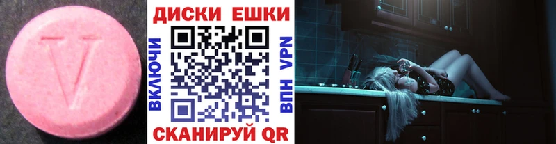 наркошоп  Гремячинск  ЭКСТАЗИ XTC 