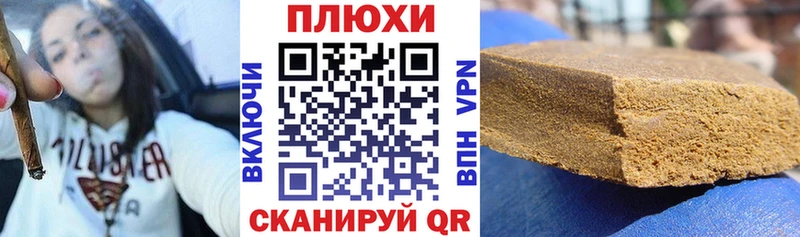 ГАШ ice o lator Гремячинск