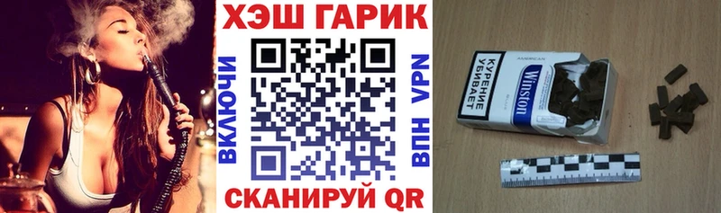 Гашиш Изолятор  Гремячинск 