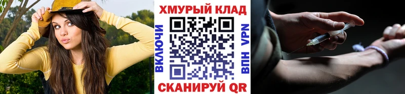kraken онион Гремячинск ГЕРОИН хмурый