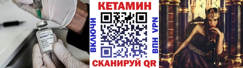 blacksprut зеркало  Гремячинск  КЕТАМИН ketamine 