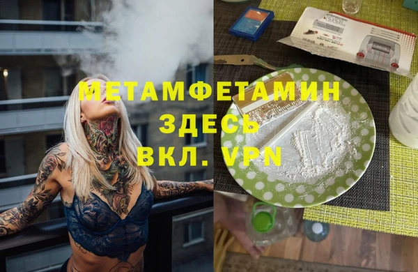 apvp Белокуриха