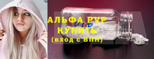 марки nbome Беломорск