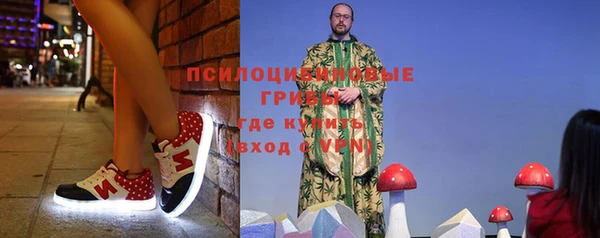 марки nbome Беломорск