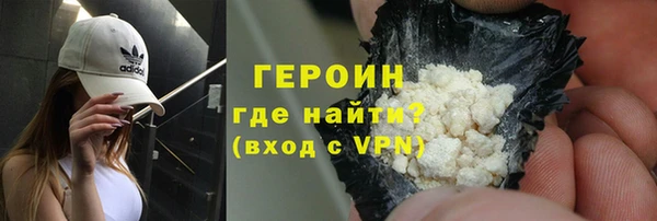 марки nbome Беломорск