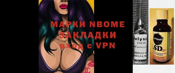 марки nbome Беломорск