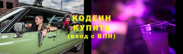 марки nbome Беломорск