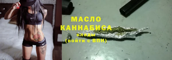 каннабис Белоозёрский