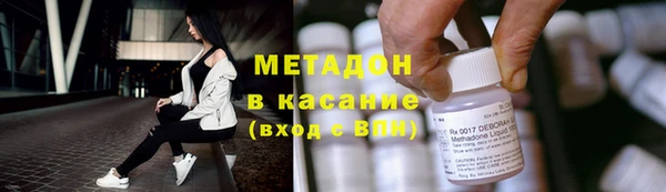 apvp Сосновый Бор