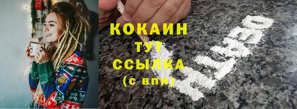 марки nbome Беломорск
