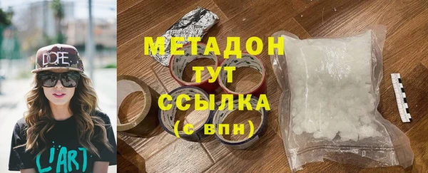 spice Сосновоборск