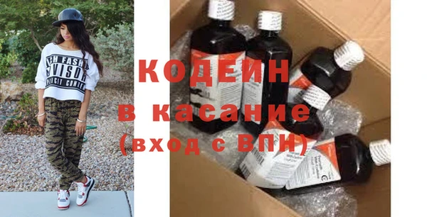 марки nbome Беломорск