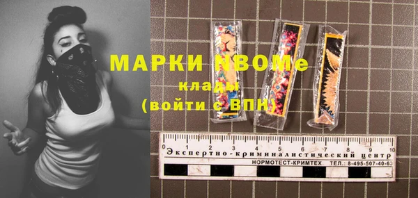 apvp Белокуриха