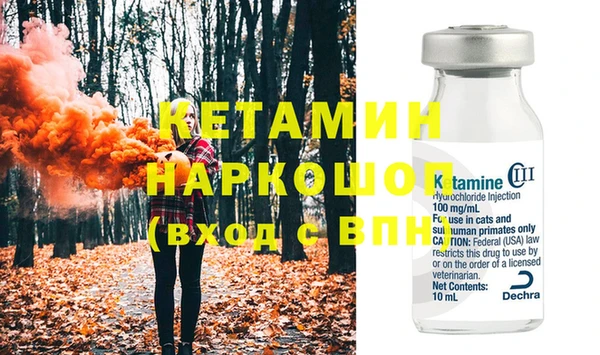марки nbome Беломорск