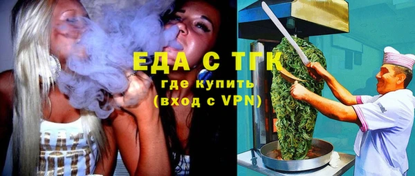 марки nbome Беломорск