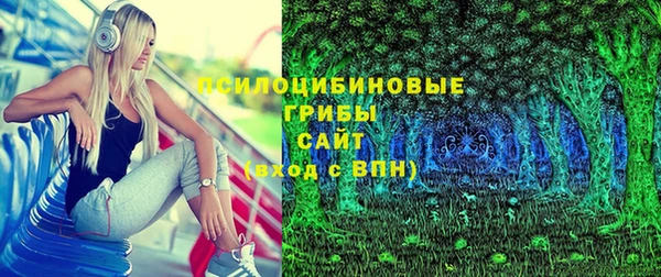 марки nbome Беломорск