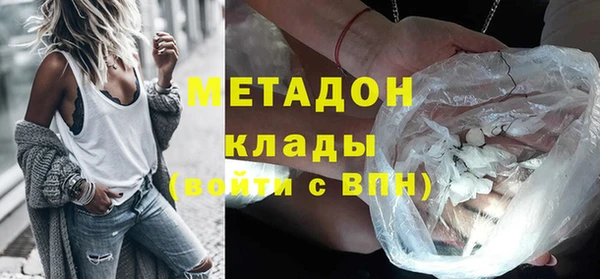 каннабис Белоозёрский