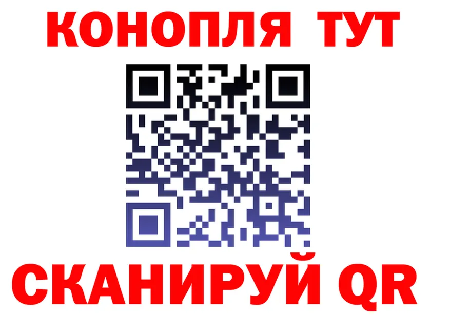Бошки марихуана индика зеркало даркнет МЕГА Гремячинск