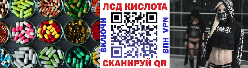 ЛСД экстази ecstasy  блэк спрут зеркало  Гремячинск 