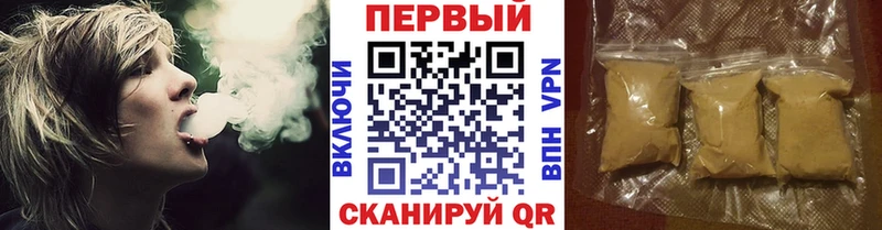 что такое   Гремячинск  МЕТАМФЕТАМИН витя 