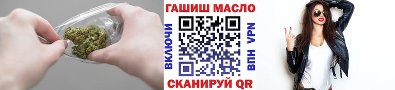 ТГК вейп с тгк  Гремячинск 